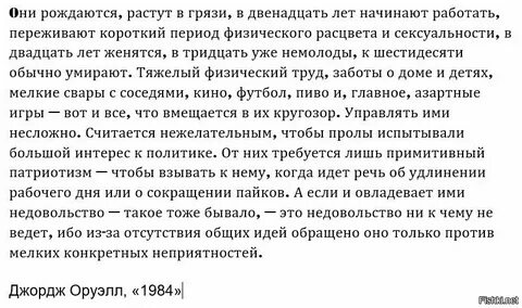 Прол жили