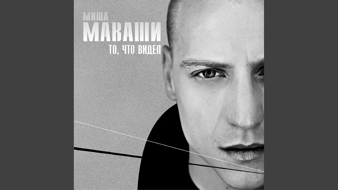 Маваши вокруг тебя. Маваши вокруг тебя. Маваши вокруг тебя. Маваши вокруг тебя. Маваши вокруг тебя.