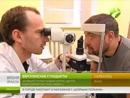 Интегри салехард