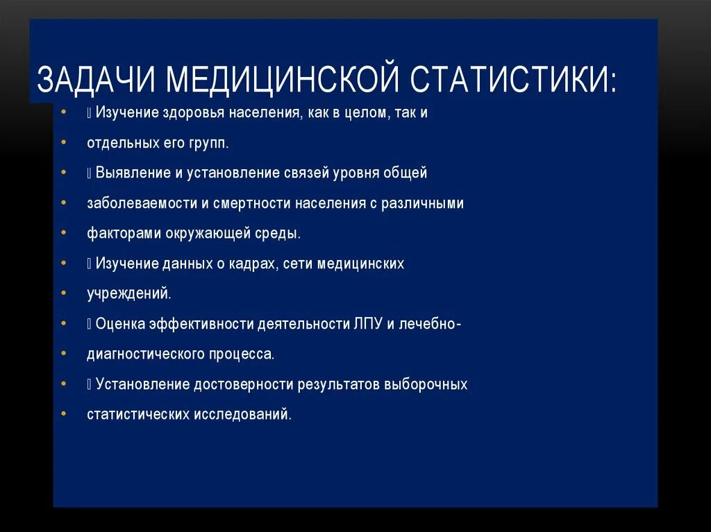 Анализ индивидуального проекта 10 класс