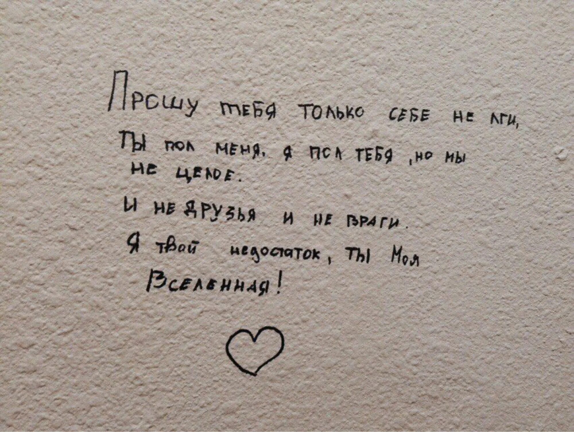 Цитаты с песен. Слова из песен. Цитаты строчки из песен. Любовные цитаты из песен. Тексты из песен цитаты.