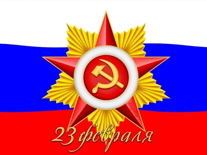 23.02 2016