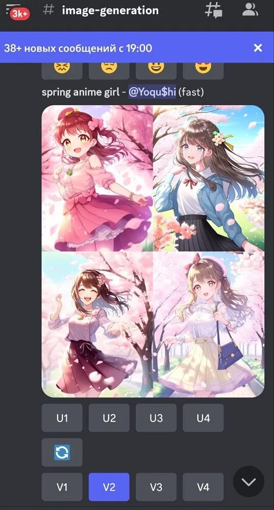 Niji journey mod. The last of us сериал и игра. Мечты летних дней аниме. Нейросети niji journey. Летние дни персонажи.