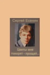 Говорю цветам прощай