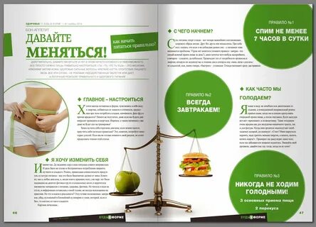 Система размещения статей