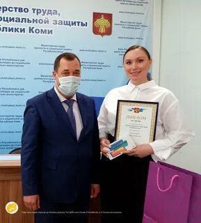 Минтруд коми