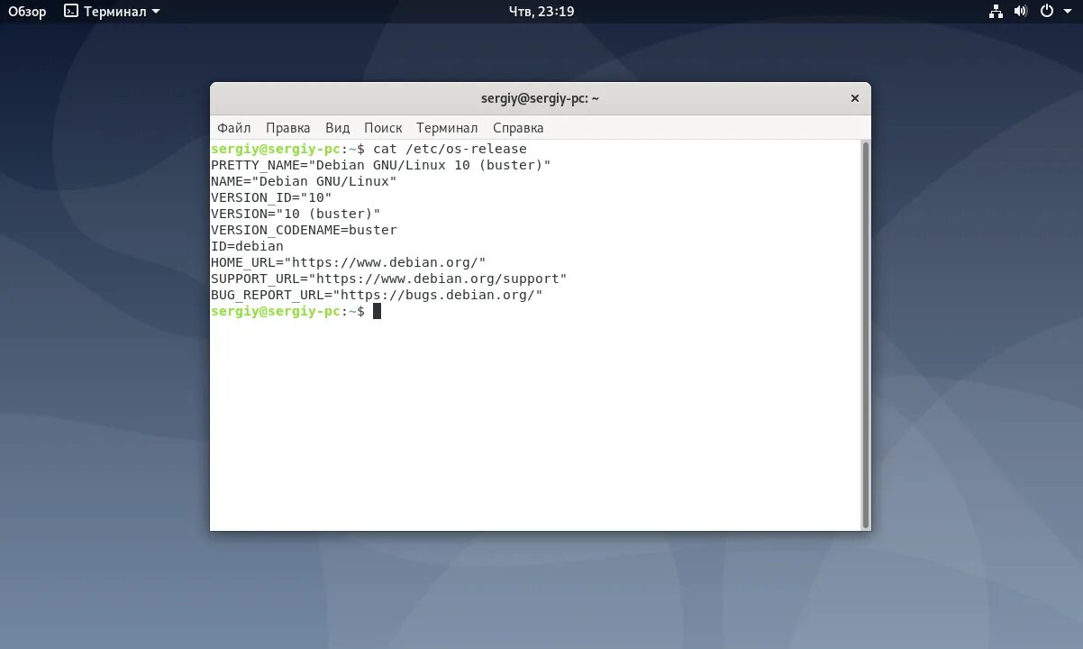 Обновление репозиториев debian. Debian терминал. первая версию debian. debian 10. debian последняя версия.