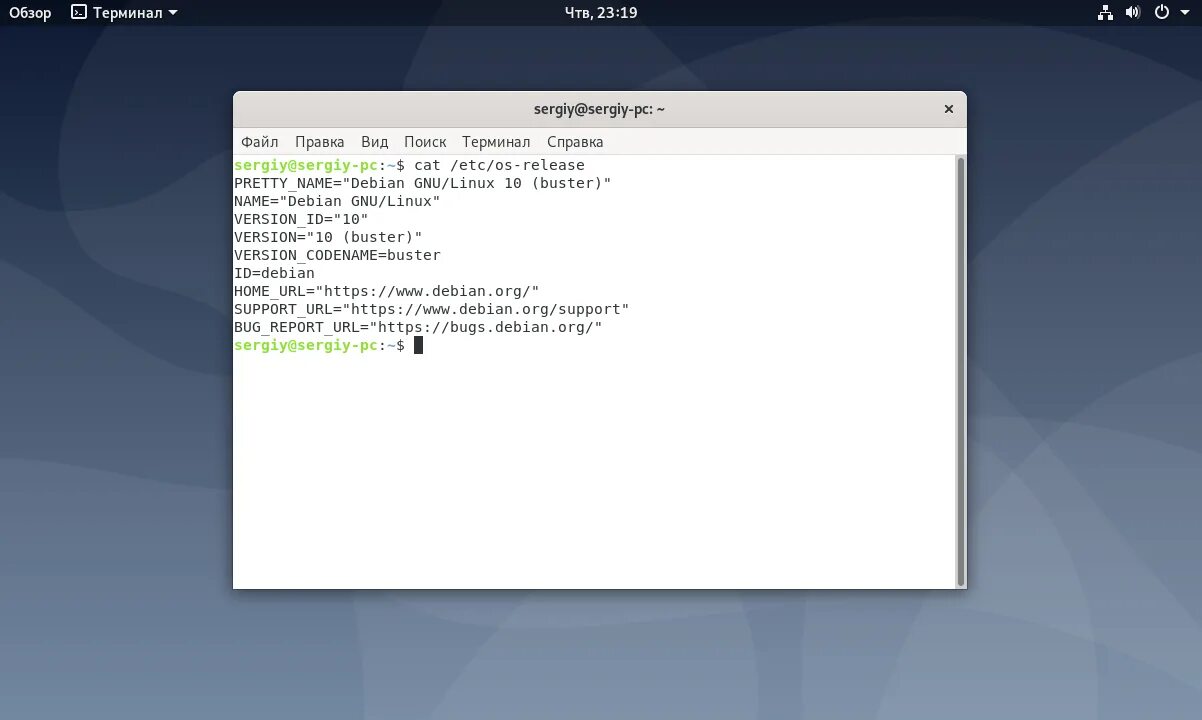 Https debian org. Debian. Debian версии. Debian терминал. ОС Debian.