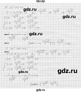 Номер 167 по алгебре 8