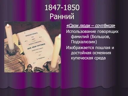 Говори пользоваться