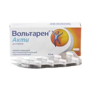 Вольтарен таблетки аналоги инструкция по применению