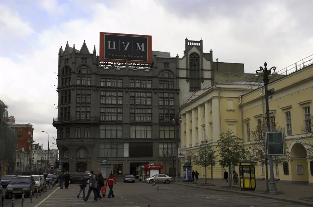 Парк мгу на воробьевых горах. Гостиница россия 1967. На зданиях рядом с местом. Деловой центр москва сити. Москва сити места для фотосессий.