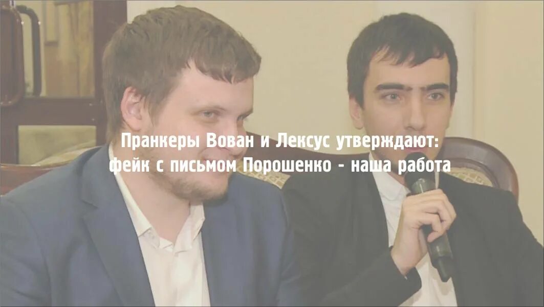 Молиться вовану и лексусу