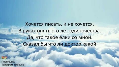 Текст песни градусы хочется