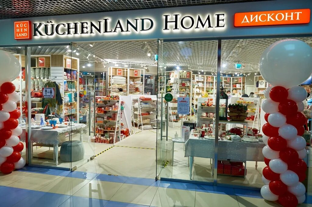 Кюхенленд интернет. Кюхенленд магазины в москве. магазин kuchenland. kuchenland home. kuchenland магазины в москве.