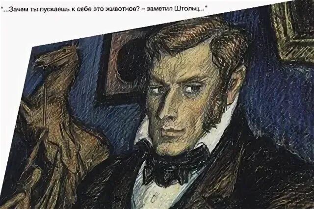 Тарантьев был человек ума бойкого и хитрого