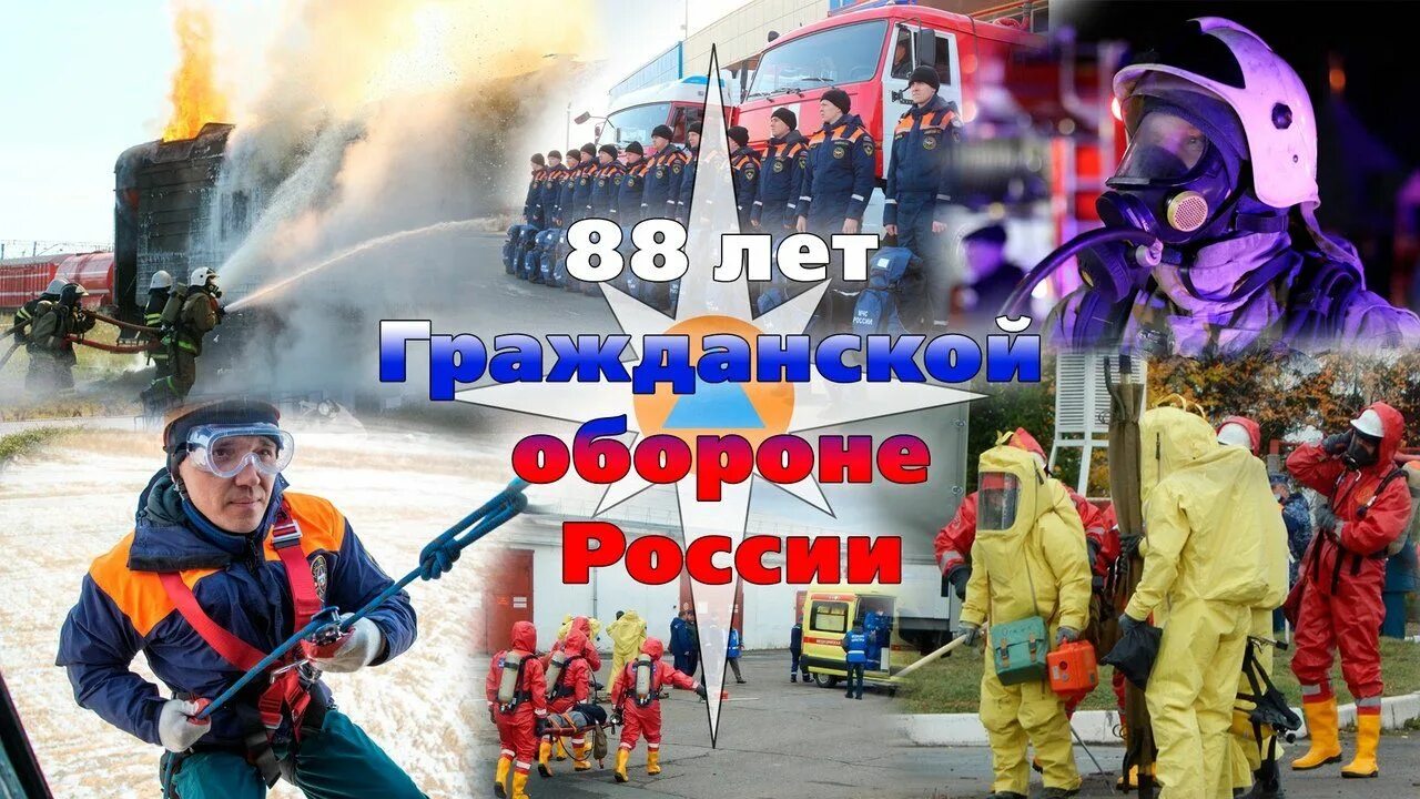 Лет ю го