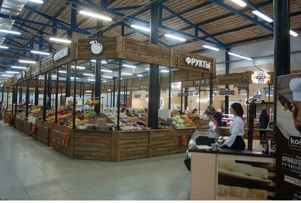 усадьба арамиль магазин. арамильский привоз славянка стройматериалы. арамильский сельский привоз. сельский привоз арамиль. привоз фермер, казань.