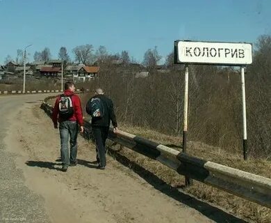 Кологрив погода сегодня