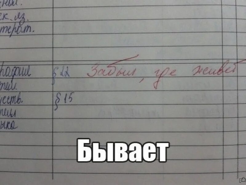 Шутки про оценки в школе. Плохие отметки в дневнике. Школьные приколы. Смешные оценки в дневнике. Много 2 в дневнике