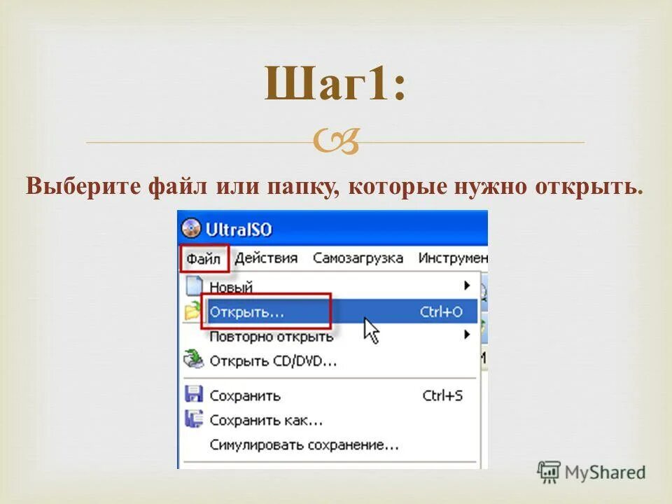 Выберите файл. Выберите файл