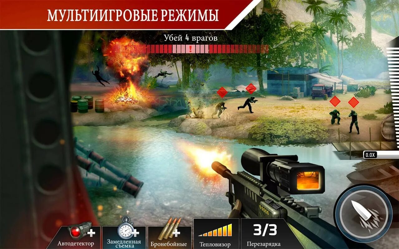 Как поиграть в режим перезарядка
