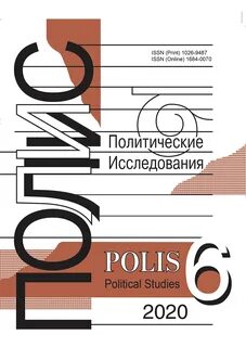Опрос журнала