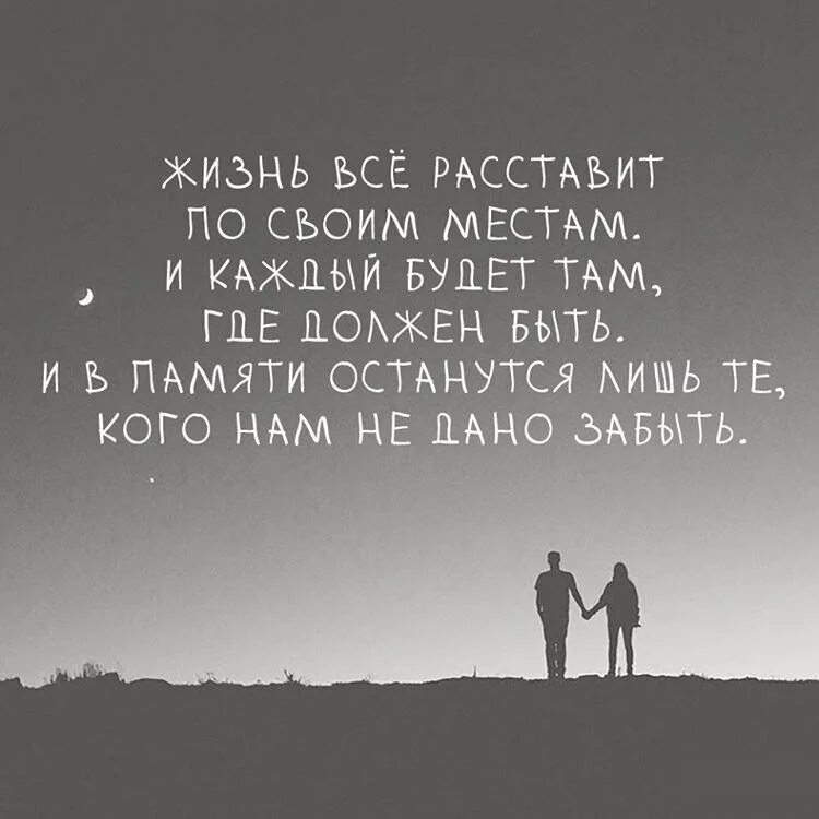 Грустные статусы со смыслом. Цитаты. грустные цитаты. цитаты со смыслом. грустные фразы.