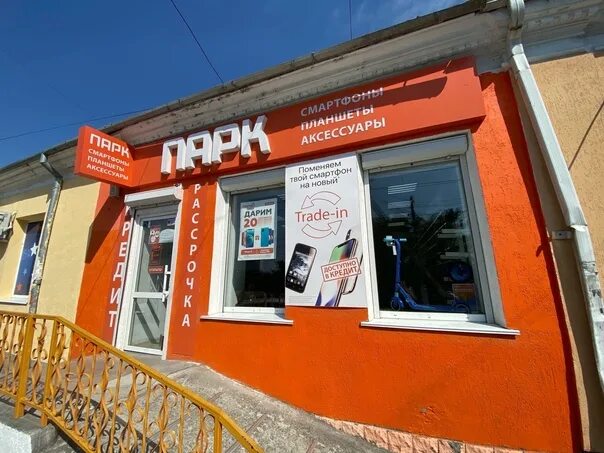 Бахчисарай нет вакансии. Бахчисарай, ул.фрунзе, д.26. фрунзе 26 бахчисарай. бахчисарай улица фрунзе 26. главторг бахчисарай фрунзе 26.