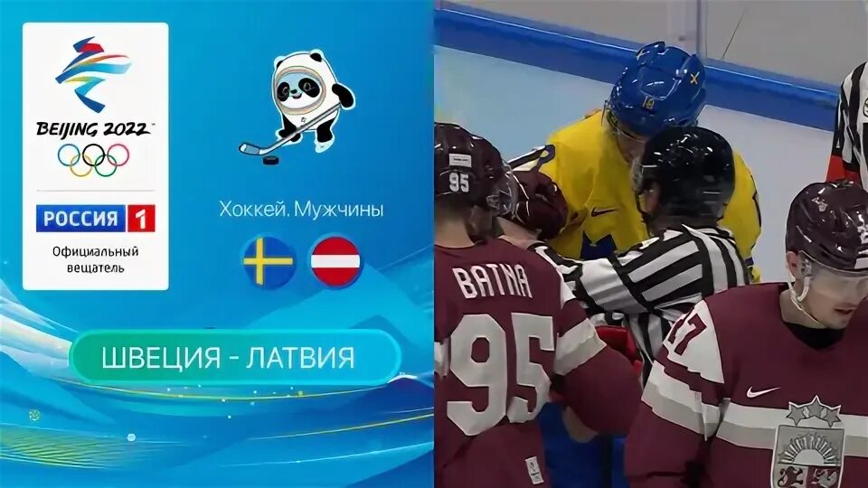 Повторы хоккейных матчей. Ска цска счет. Швеция - латвия 10. Цска ска хоккей повтор последней шайбы. Хоккейная команда авангард пайгин.