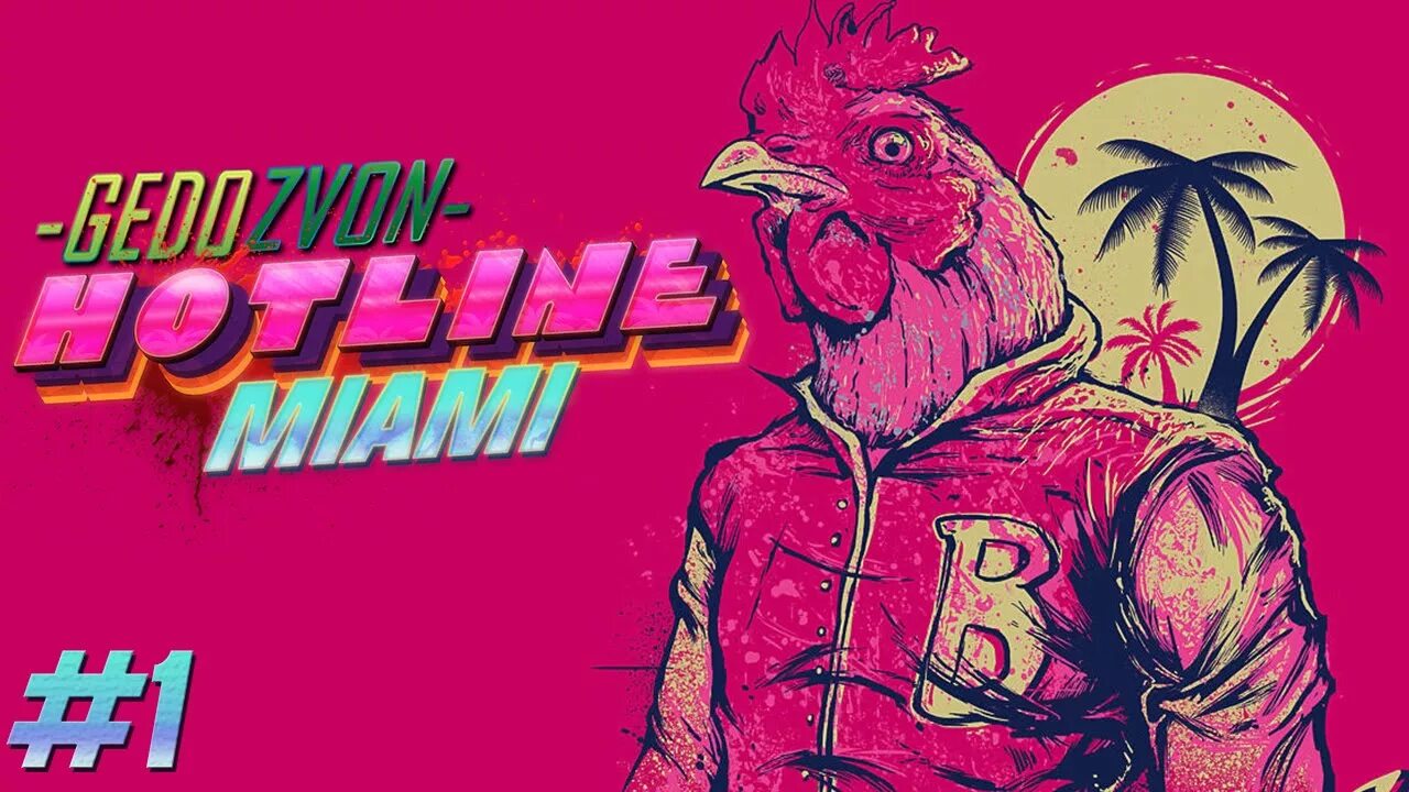 Хотлайн майами петух. Маска петуха из хотлайн майами. Hotline miami петух. Хотлайн майами петух. Маска петуха хотлайн майами.