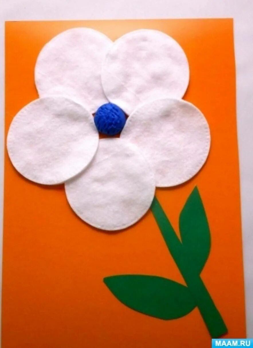 Аппликация цветок 2 класс. Цветы из ватных дисков для детей. Аппликация с цветами. Аппликация из ватных дисков.