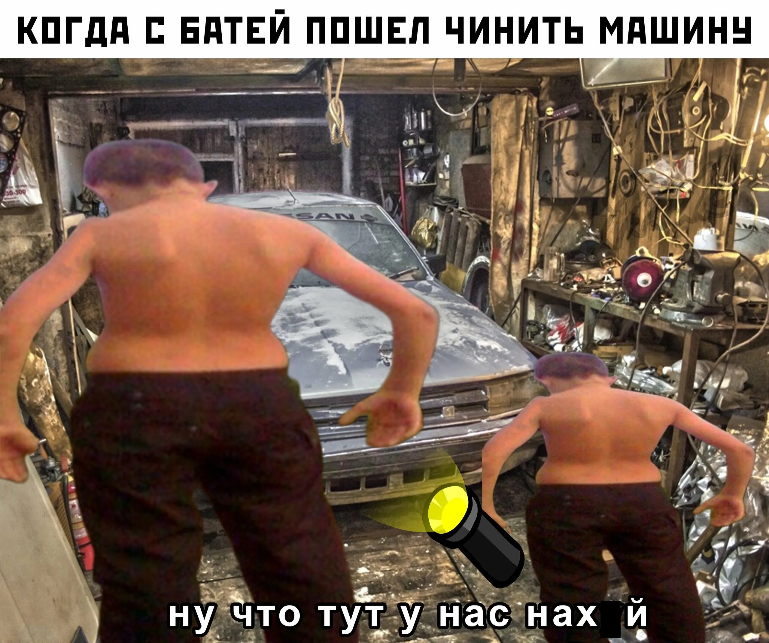 Чини быстрее