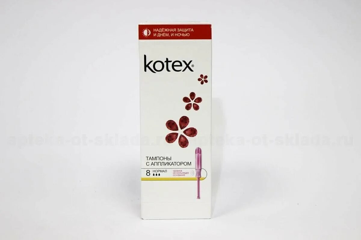 D3 капли купить. Тампоны Котекс с аппликатором. Kotex тампоны с аппликатором нормал. Котекс тампоны нормал с аппликатором n8. Kotex тампоны normal с аппликатором 3 капли.