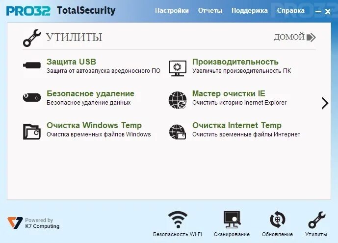 Pro 32 обзор. Pro32 total security. pro32 total security лого. антивирус pro32 total security фото. pro32 добавление устройств.