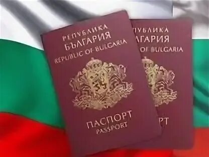 Гражданство форум