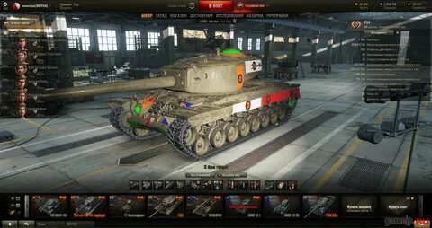 Моды для танков 1.24