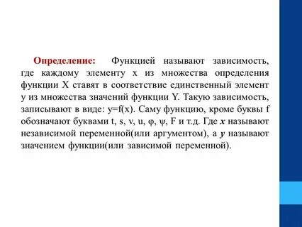 Но определенно