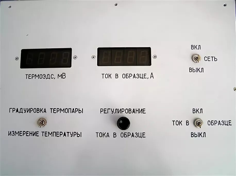 Градуировка температуры. Термопара таблица напряжения. Термопара типа к градуировочная таблица. Градуировочная характеристика хромель-копелевой термопары. Типы термопар таблица.