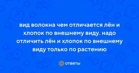 Вид что надо