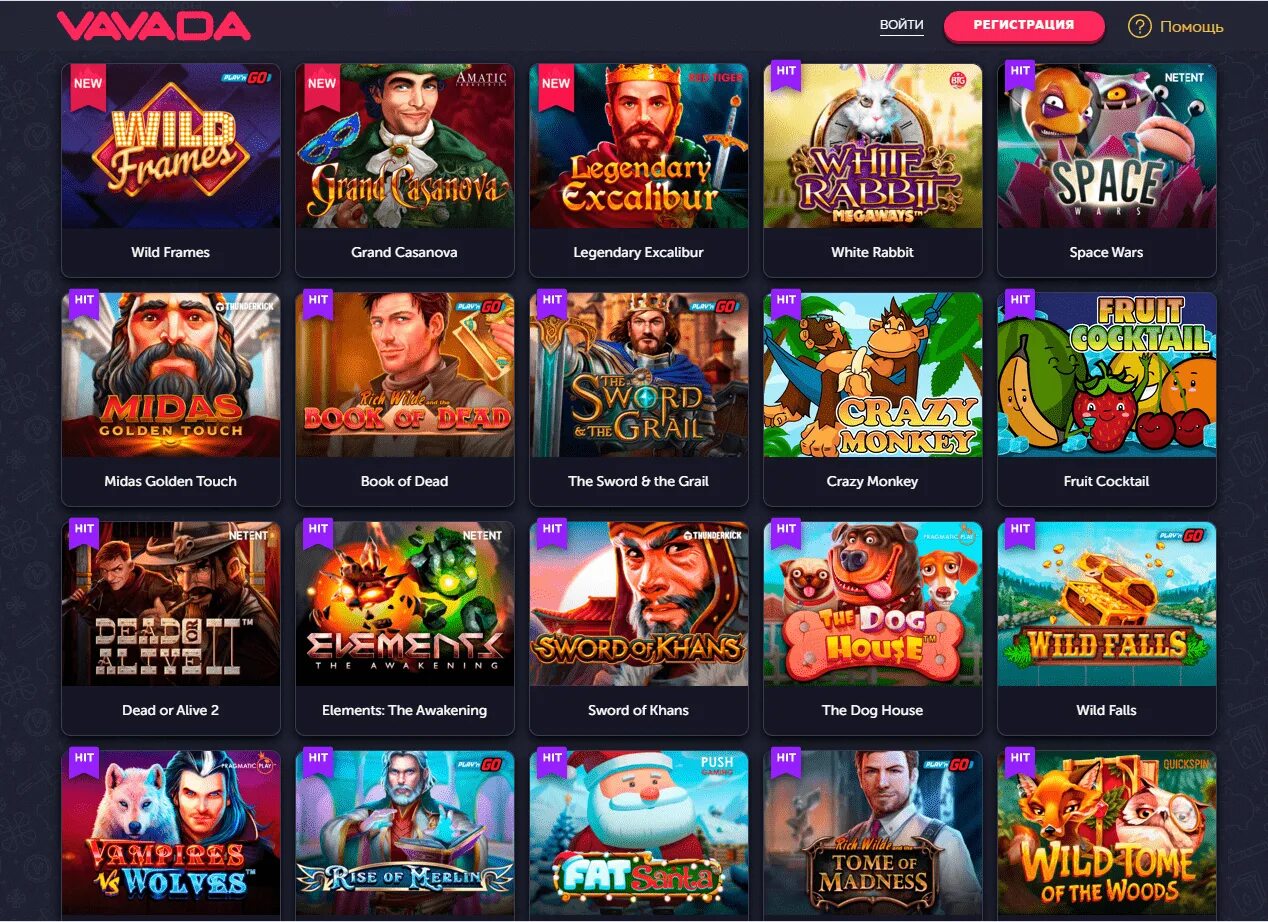 Вавада актуальная на сегодня. Игровые автоматы vavada casino. слоты вавада. слоты онлайн казино вавада. vavada игровые автоматы официальный сайт.
