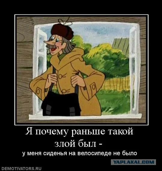 Отчего рано