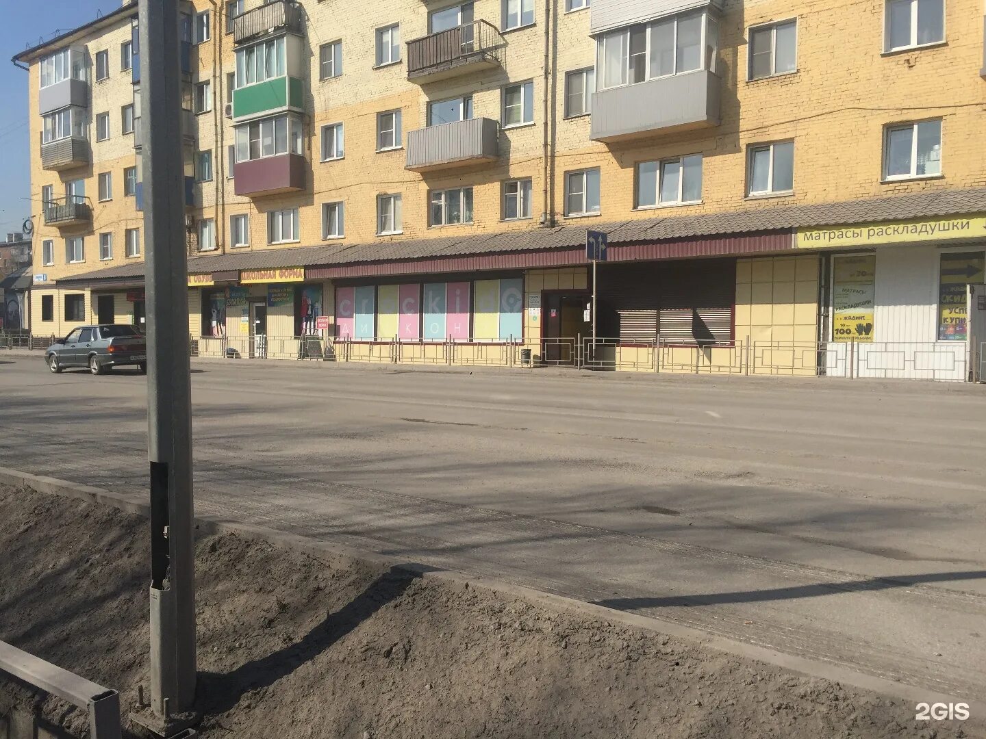 Магазин одежды белово. Магазин сентябрь. Тц палата белово. Магазины в белово. Магазин в белово.