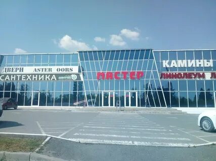 Александровский саранск