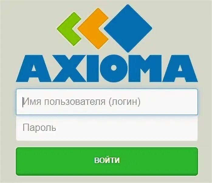 Аксиома рязань. Аксиома интернет провайдер. Аксиома интернет провайдер Красноярск личный кабинет. Мультинет личный кабинет. Axioma Красноярск.