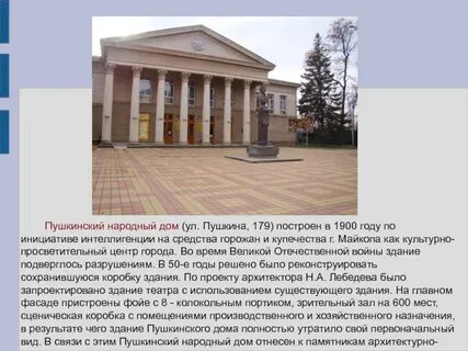 Куда был эвакуирован театр драмы имени пушкина