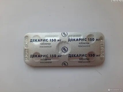 Декарис запах в носу