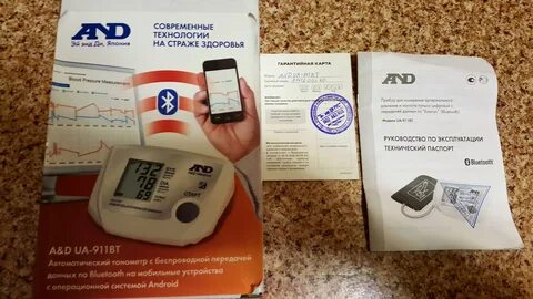 Тонометр автоматический bluetooth
