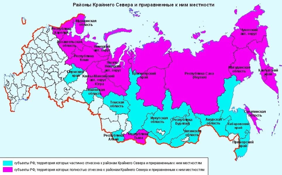 Каких территорий лишится россия. Районы крайнего севера на карте России с городами. Карта районов приравненных к крайнему северу. Карта районов крайнего севера и приравненных к ним местностей. Районы приравненные к крайнему северу на карте России.