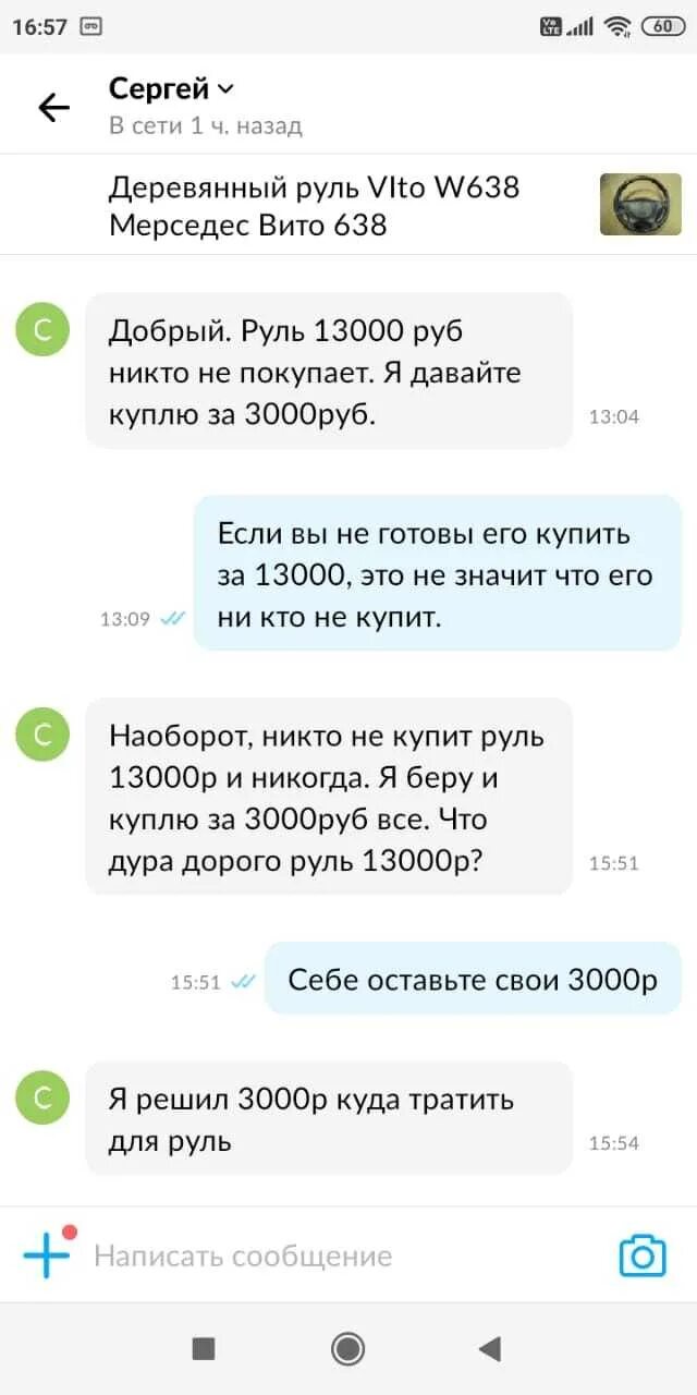Яжмать. Яжемать переписки. Переписки с яжематерями читать полностью. Смешные переписки с яжематерями. Переписка с яжематерью.